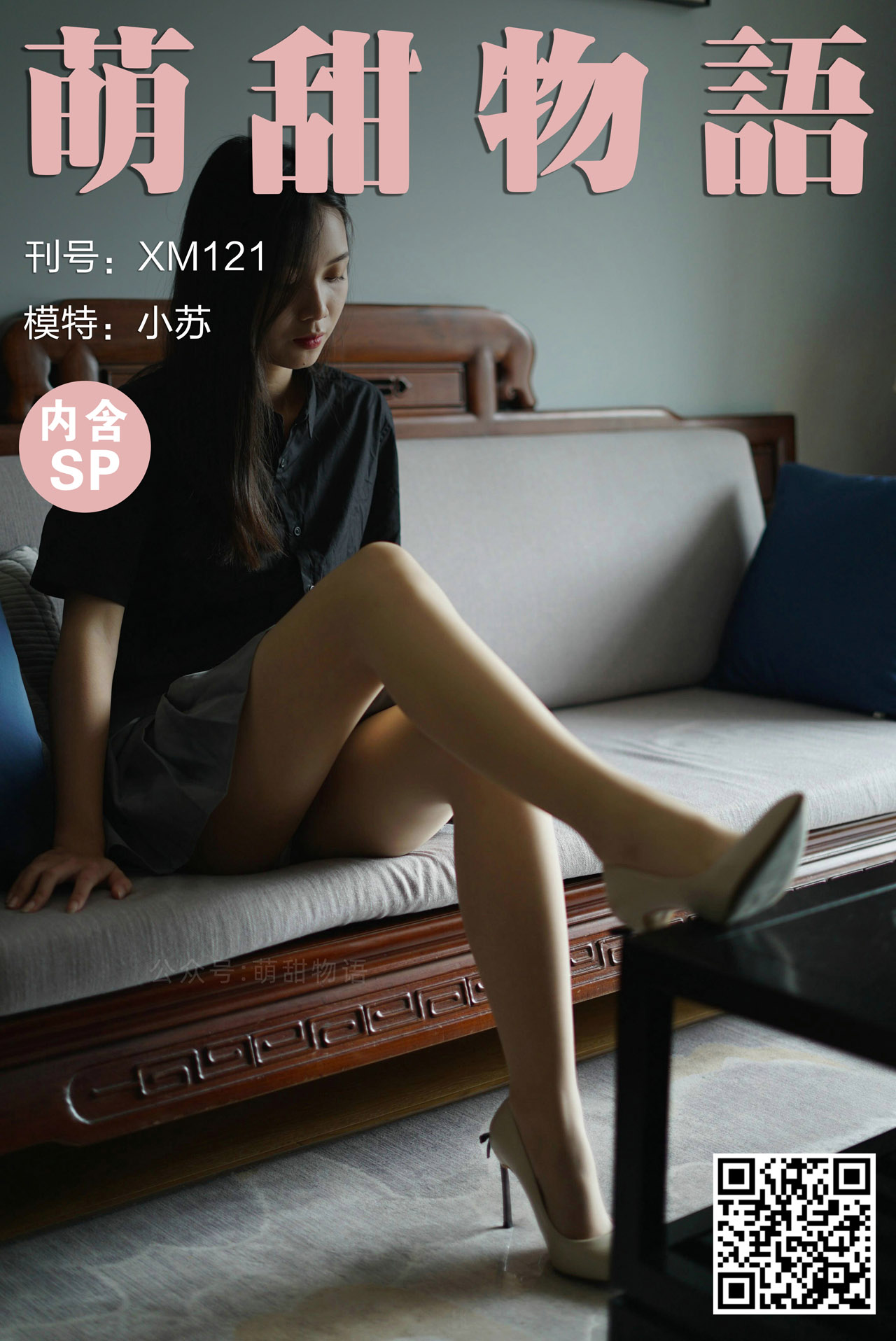 [合集]学妹丝《学妹加速跑》又名萌甜物语作品+视频221套，大小85.8GB