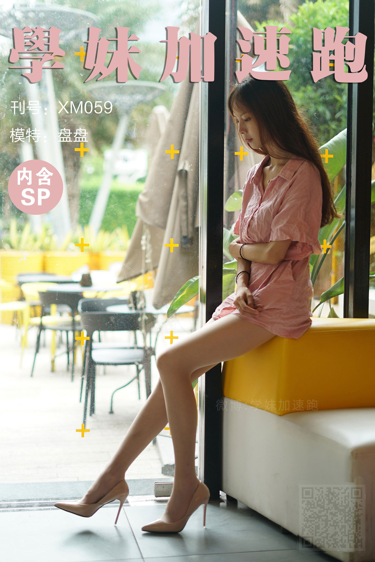 [合集]学妹丝《学妹加速跑》又名萌甜物语作品+视频221套，大小85.8GB