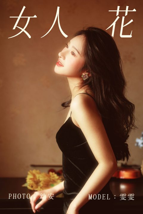 图片[5]-YITUYU艺图语 - 合集全套8472(+12)期[3192G-2025.10] - 本站|珍藏合集-本站|珍藏合集