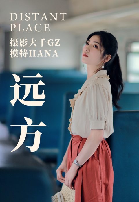 图片[7]-YITUYU艺图语 - 合集全套8472(+12)期[3192G-2025.10] - 本站|珍藏合集-本站|珍藏合集