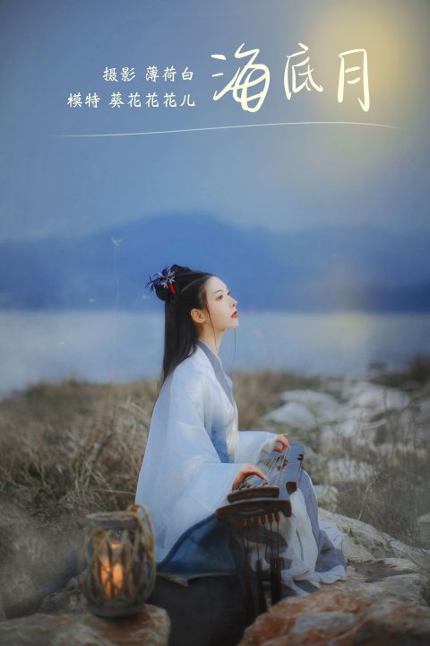 图片[3]-YITUYU艺图语 - 合集全套8472(+12)期[3192G-2025.10] - 本站|珍藏合集-本站|珍藏合集