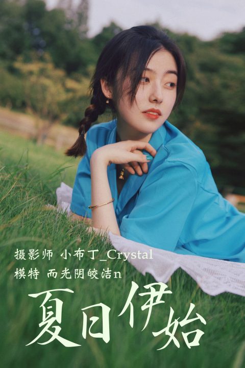 图片[6]-YITUYU艺图语 - 合集全套8472(+12)期[3192G-2025.10] - 本站|珍藏合集-本站|珍藏合集
