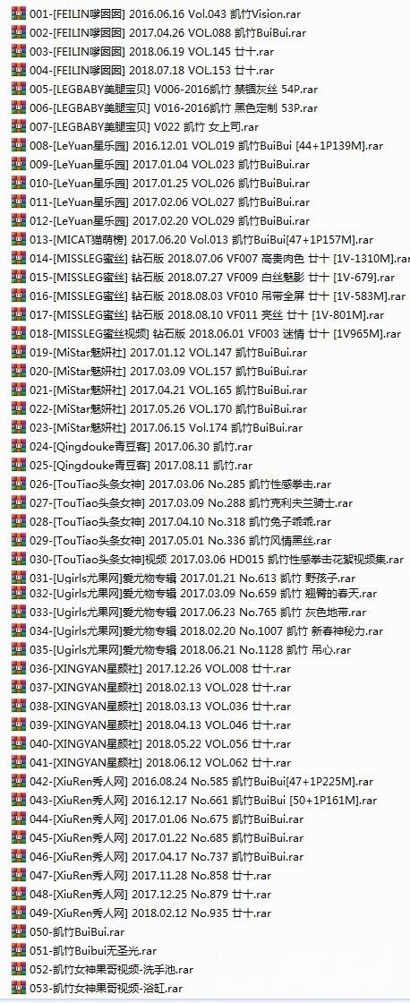 嫩模 凯竹BuiBui(廿十) 高清视频8套+写真44套图+6.4G众筹资源，大小17.36G