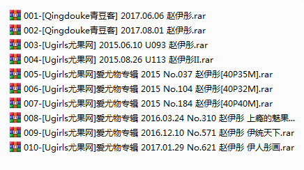 嫩模 赵伊彤 写真10套图，大小1.33G