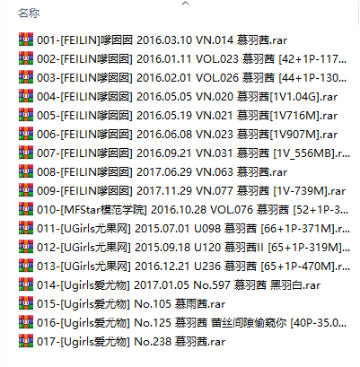 嫩模 慕羽茜 高清视频7套+写真10套图，大小6.24G