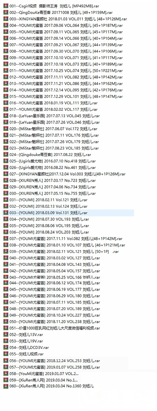 刘钰儿 全集包括52套图+高清14视频，大小9.27G