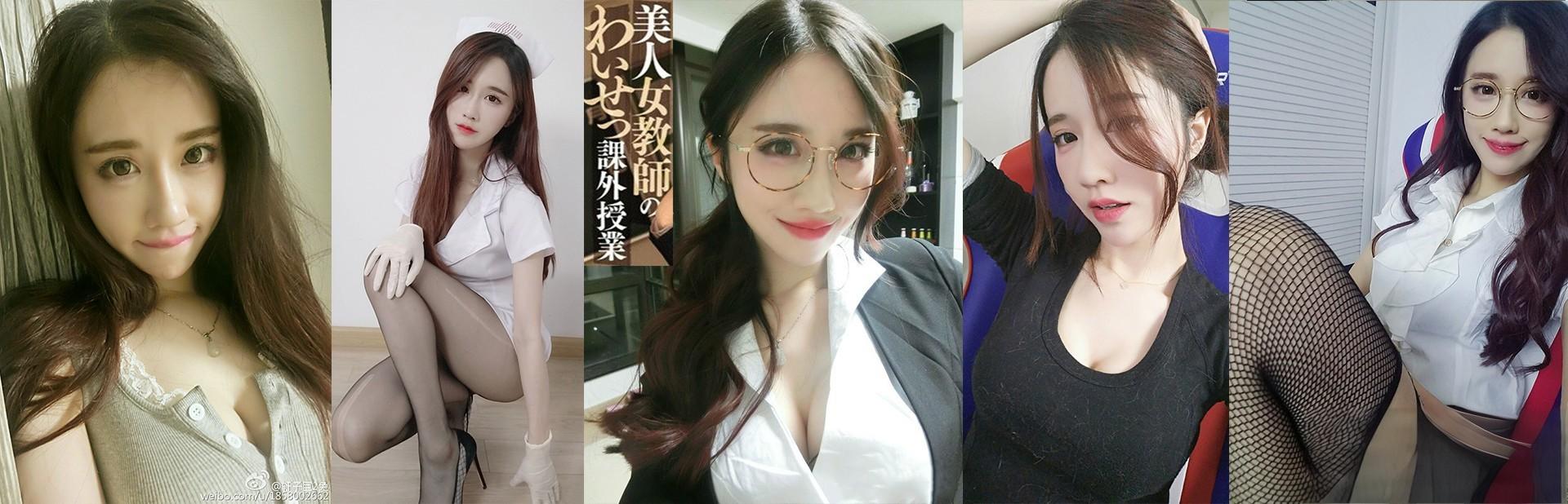 嫩模 轩子巨2兔 全套写真9套[3.63G]