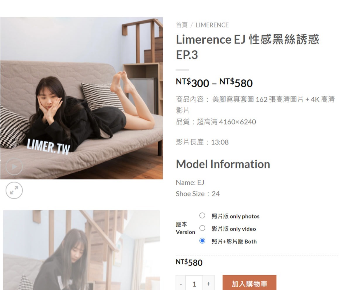 台湾Limerence – 全套108期（内含4K视频）[320G-2025.8]