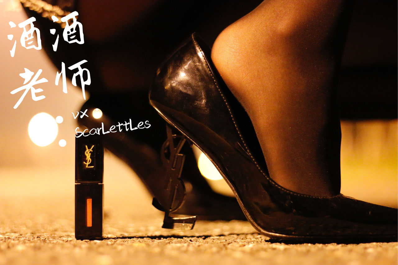 [合集]特色丝模《酒酒老师》全套合集34套，大小3.3G