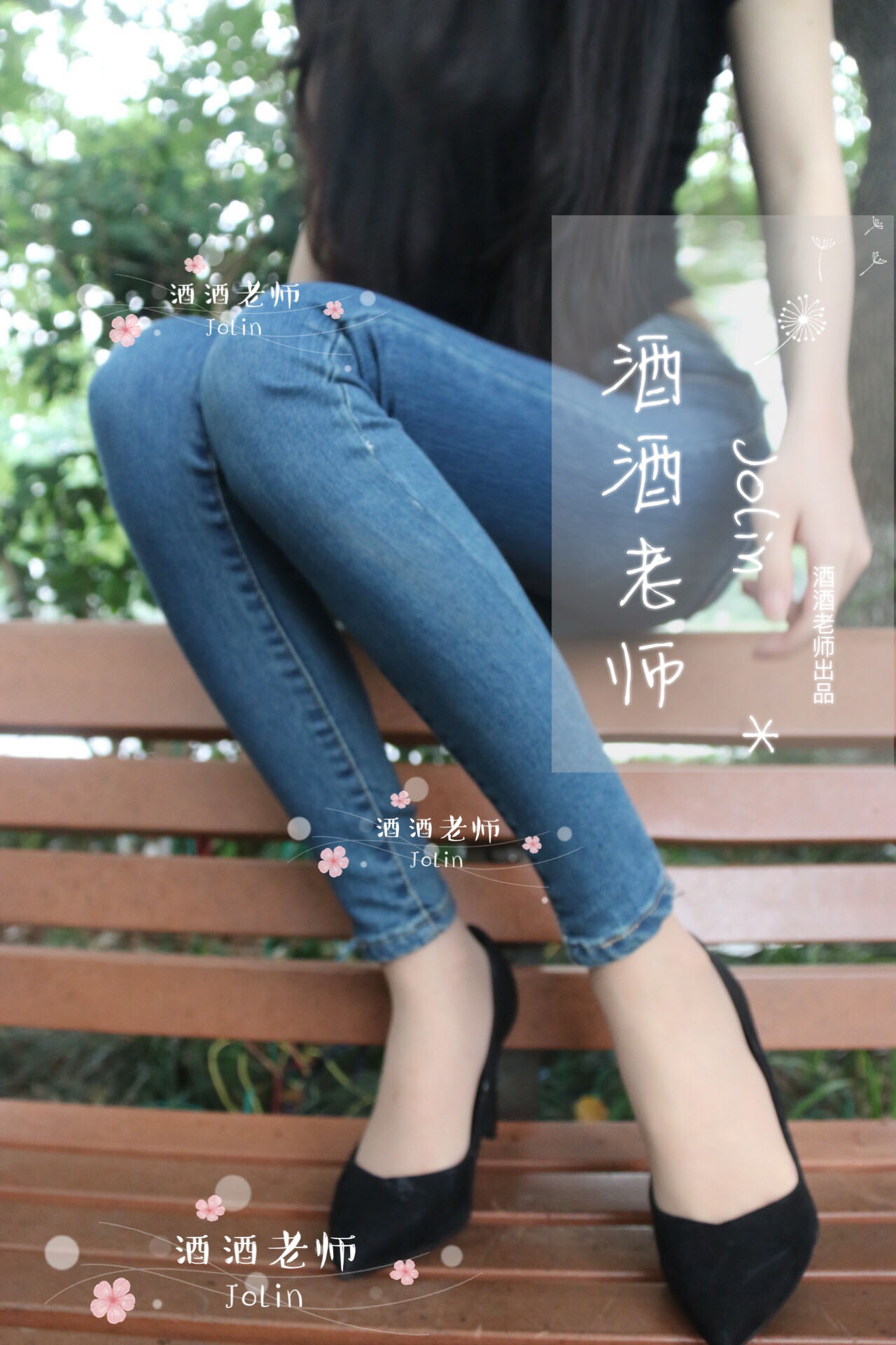 [合集]特色丝模《酒酒老师》全套合集34套，大小3.3G