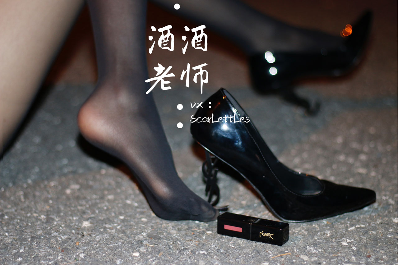 [合集]特色丝模《酒酒老师》全套合集34套，大小3.3G